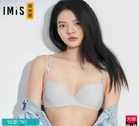 爱美丽少女文胸品牌，少女内衣文胸让你感受时尚与快乐！