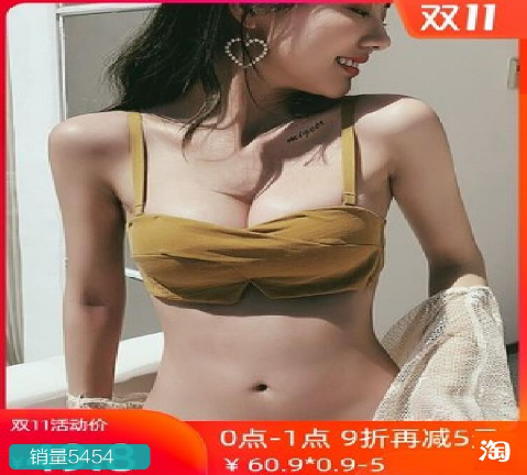 一片式无痕少女文胸品牌蜜格儿怎么样？