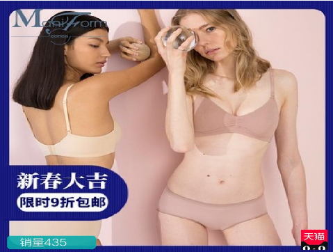 发育期小女生到青春期少女乳房发育的过程和特征该穿戴什么样的文胸好