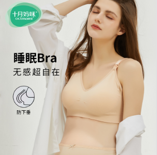 哺乳内衣用什么牌子的？什么材质的哺乳内衣好