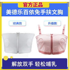 如何选择月子服？值得信赖的哺乳内衣/月子服品牌