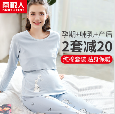 十款好看又实用的月子服哺乳服孕妇内衣哺乳内衣文胸推荐