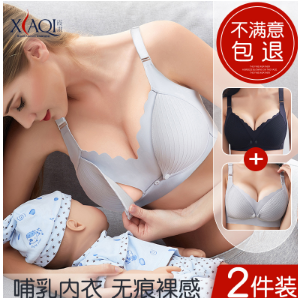 哺乳内衣尺寸怎么选？哺乳内衣怎么洗