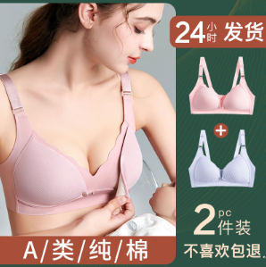 产后乳房为什么容易变形?，哺乳期穿胸罩是有多重要