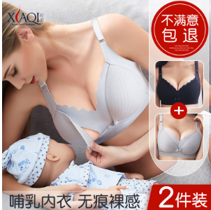 什么哺乳文胸好，哺乳文胸挑选攻略