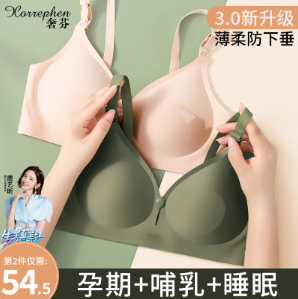 什么哺乳内衣？哺乳内衣怎么挑选？使用哺乳内衣的注意事项有哪些？