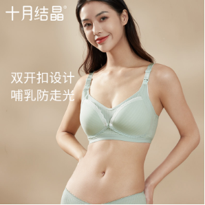 什么哺乳内衣？哺乳内衣怎么挑选？使用哺乳内衣的注意事项有哪些？