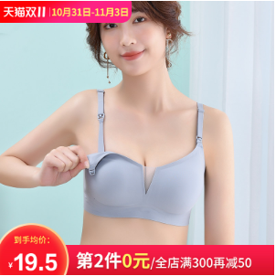 一件合适的哺乳内衣有多重要？不仅舒适透气还能防止下垂