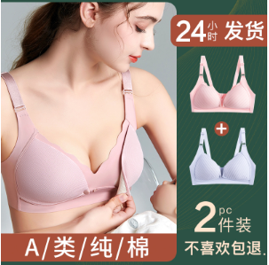 哺乳文胸可以24小时戴么,产后哺乳有必要买哺乳文胸吗