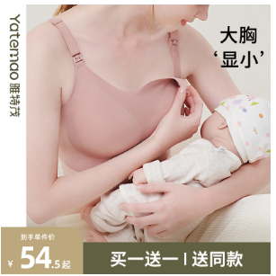 如何挑选哺乳内衣？几款哺乳内衣评测