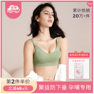 如何挑选哺乳内衣？几款哺乳内衣评测