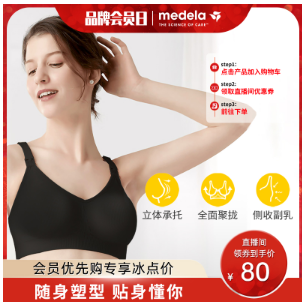 如何挑选哺乳内衣？几款哺乳内衣评测