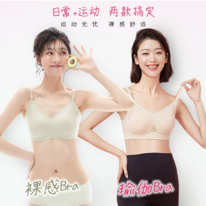 如何挑选哺乳内衣？几款哺乳内衣评测