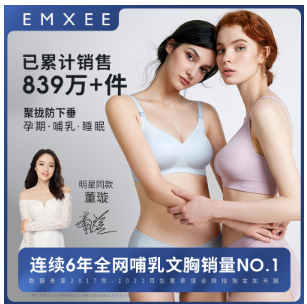 如何挑选哺乳内衣？几款哺乳内衣评测