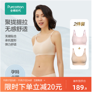 如何挑选哺乳内衣？几款哺乳内衣评测