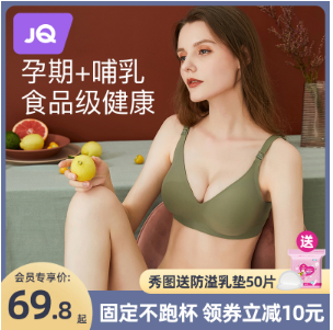 你所不知道的哺乳文胸尺码对照表