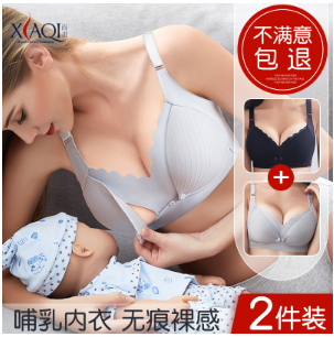 哺乳文胸佩戴方法