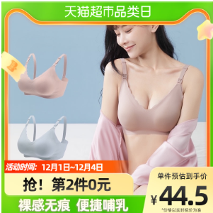 哺乳内衣怎么选，三大攻略速成