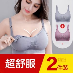 如何挑选哺乳内衣，专业挑选方法