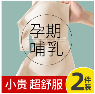 哺乳文胸怎么选择,选择方法有哪些/怎么挑选哺乳文胸