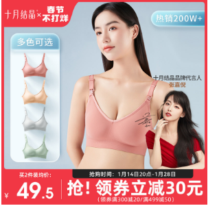 哺乳内衣是否必备