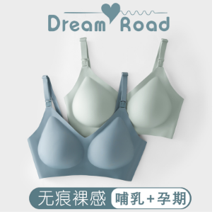 哺乳期必须要穿哺乳内衣？