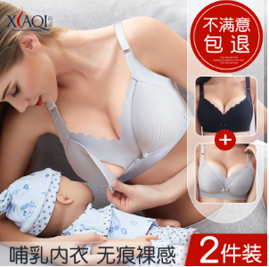 哺乳文胸上开口好还是前开口好,一般准备多少个哺乳文胸