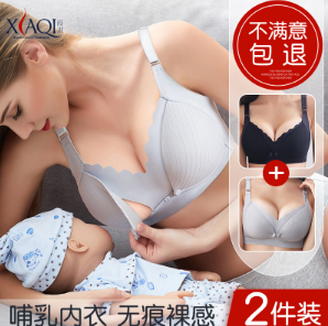 哺乳期一般穿多大罩杯/哺乳胸罩尺码如何选择