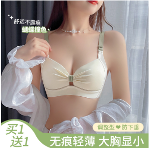 乳房下垂带什么文胸