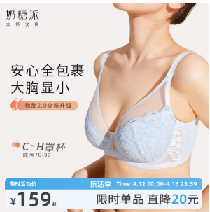 大乳房适合什么品牌的内衣？大胸罩品牌推荐