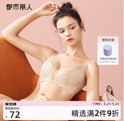 小胸外扩怎么调整回来，乳房外扩怎么矫正