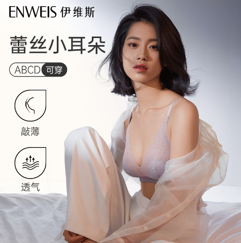 女孩子的内衣多长时间洗一次？会不会洗得太多，会不会走样？