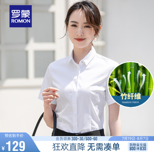 什么样的衣服才适合平胸的女孩