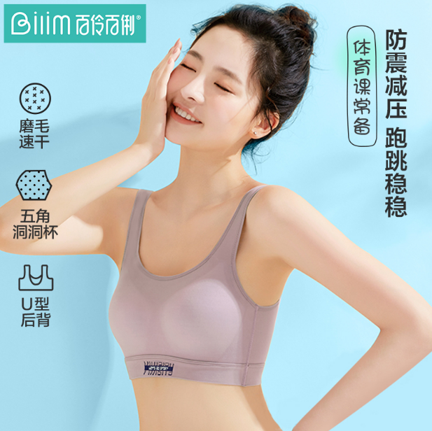 经常晚上戴乳罩睡觉会影响胸的发育么？有什么害处？