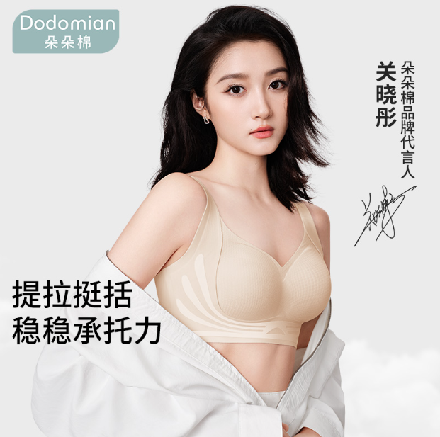 乳胶内衣和普通内衣有什么区别，什么是乳胶内衣